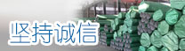 企業(yè)責任